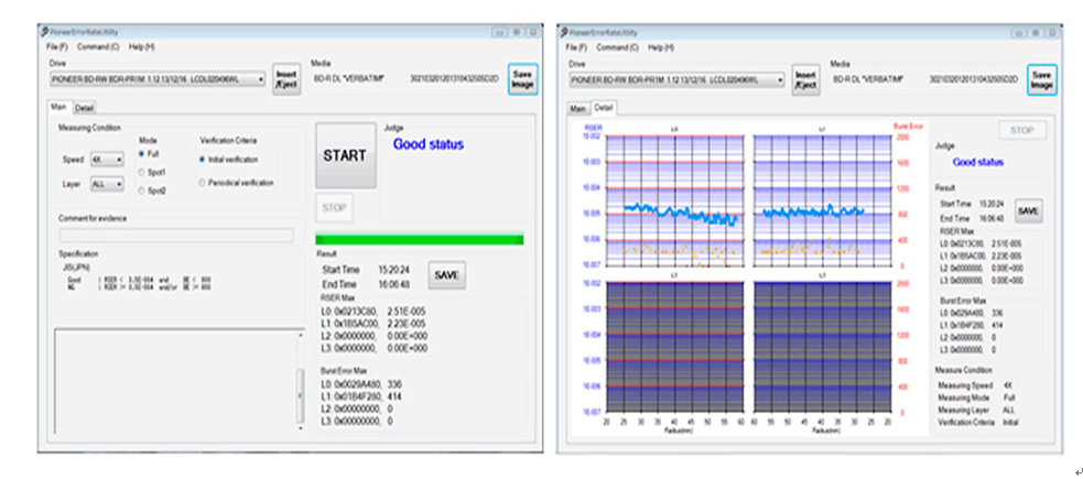 先鋒 企業級藍光檢測機