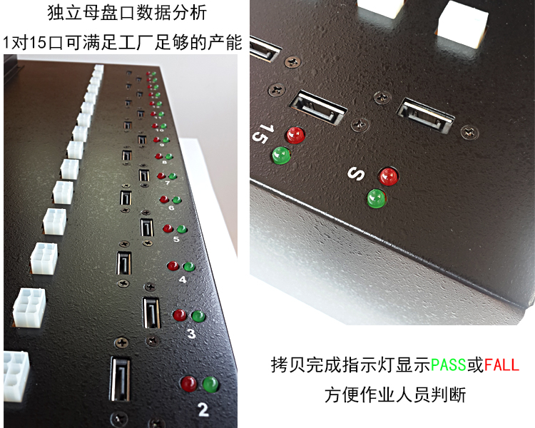 臺灣產高速sata/msata硬盤拷貝機1拖15