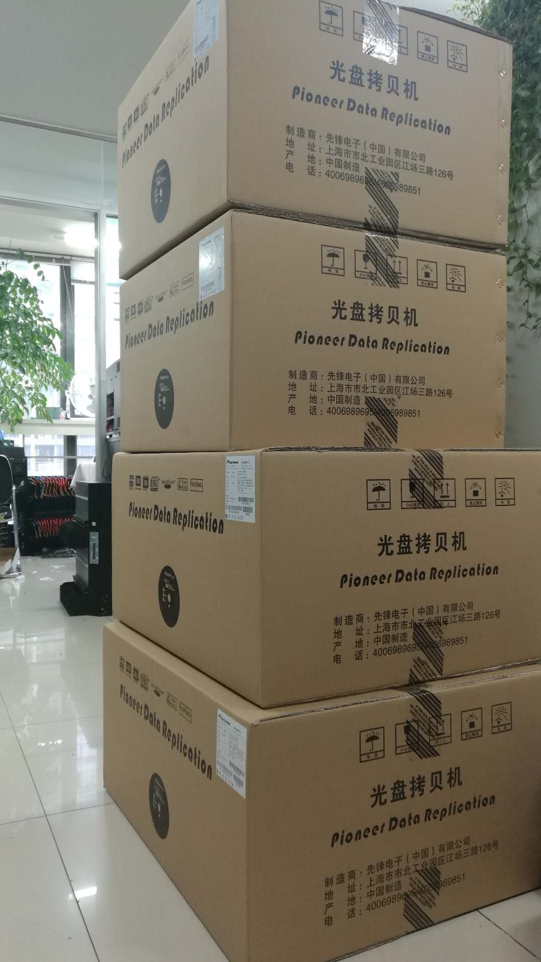 光盤(pán)拷貝機(jī)