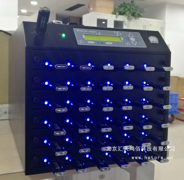 U盤專用復制機
