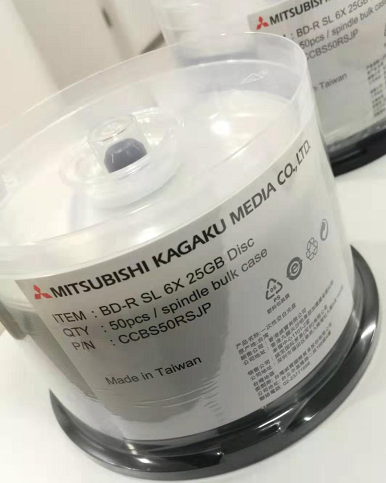 三菱檔案級光盤