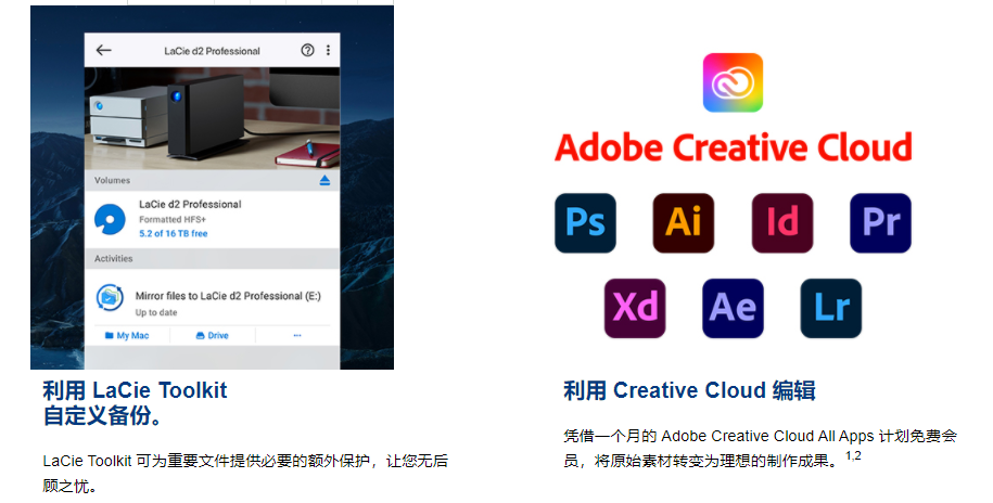 LaCie  d2 桌面式硬盤