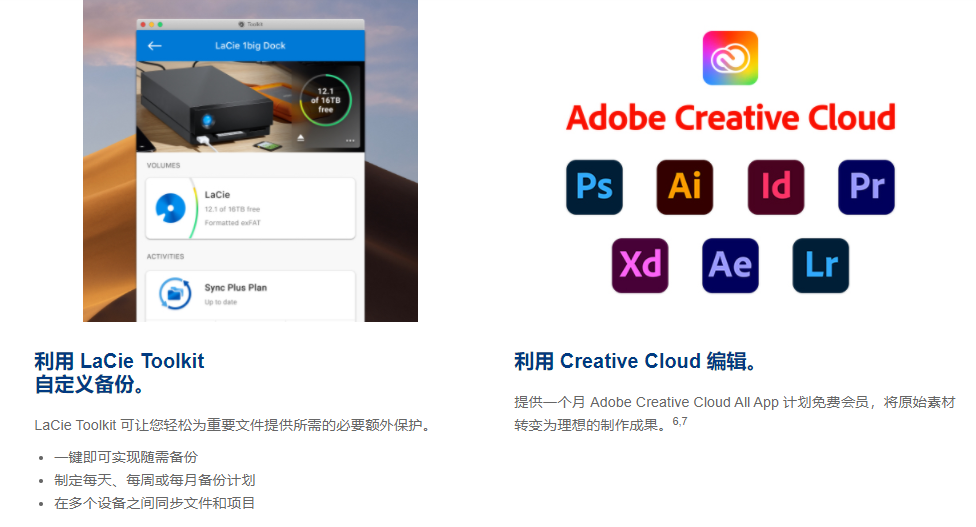 LaCie  1BIG 桌面式硬盤
