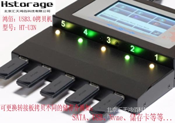 大量U盤需要復制，使用電腦?還是USB專業拷貝機呢