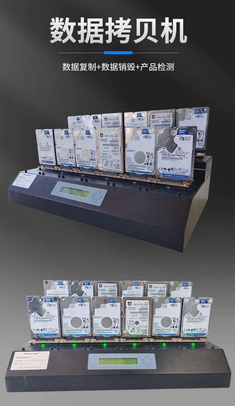 工業(yè)級多功能拷貝機(jī)支持SATA、IDE、M.2、CF等儲存裝置